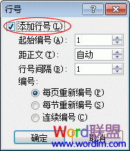 Word2007ÿмкü